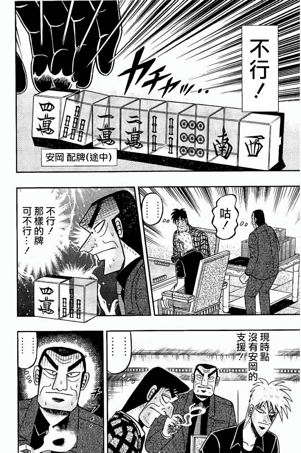 第 22 页