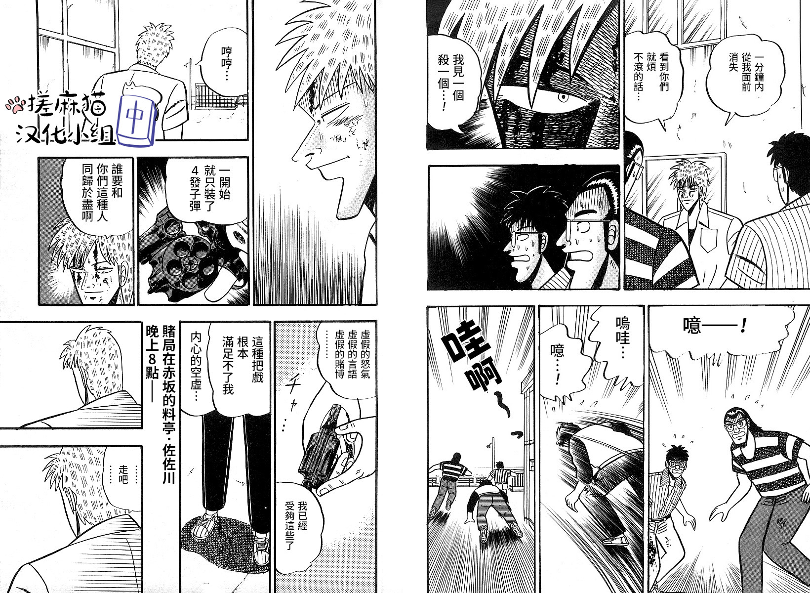 第 12 页
