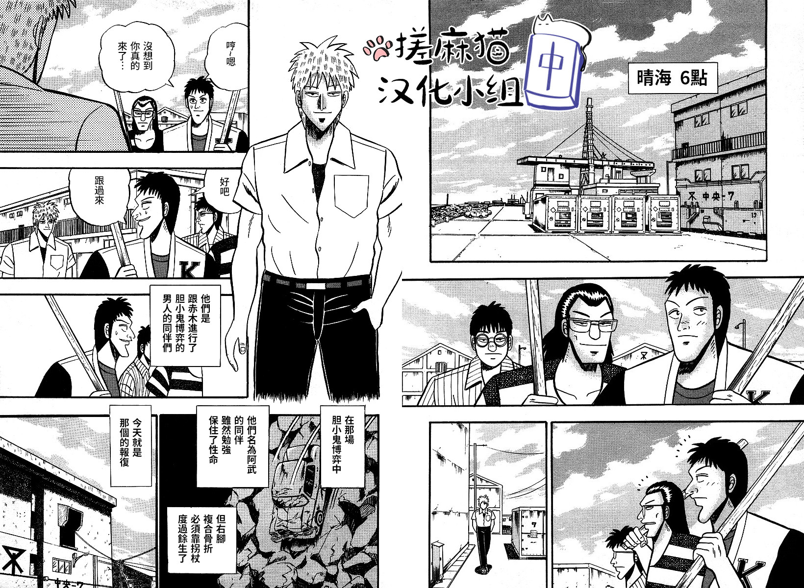 第 3 页