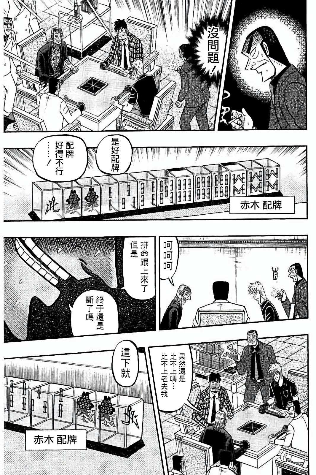 第 27 页