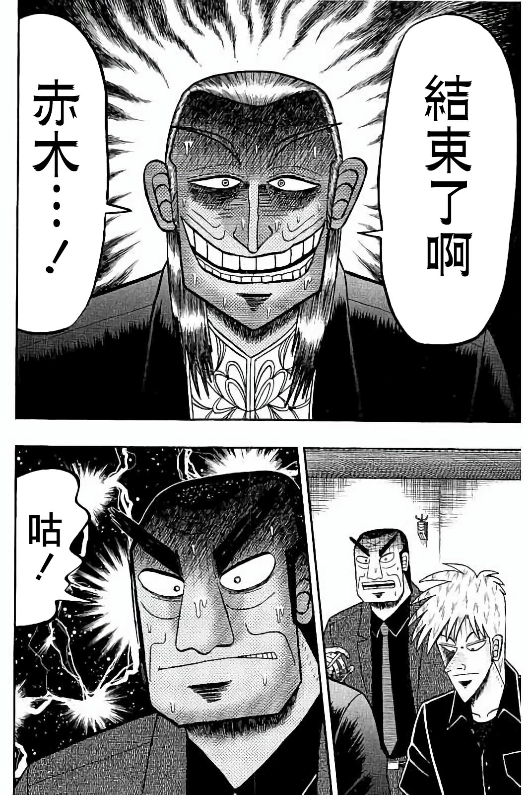 第 28 页