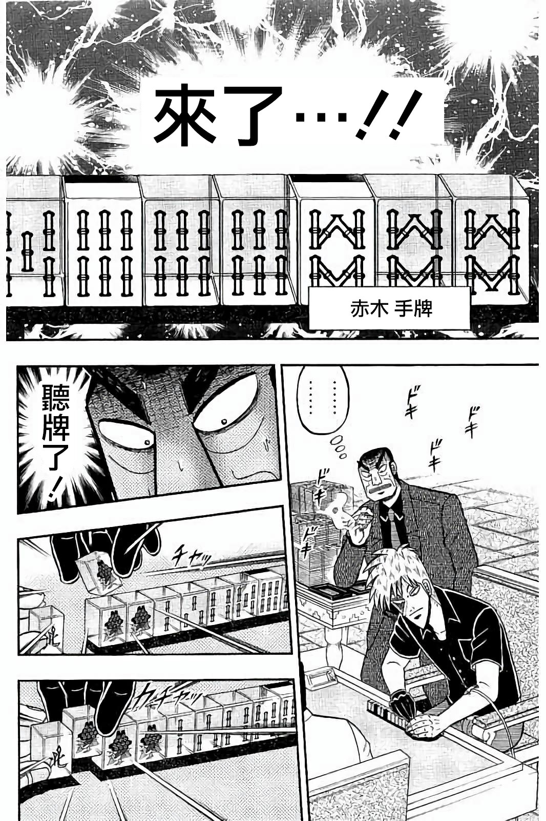 第 18 页