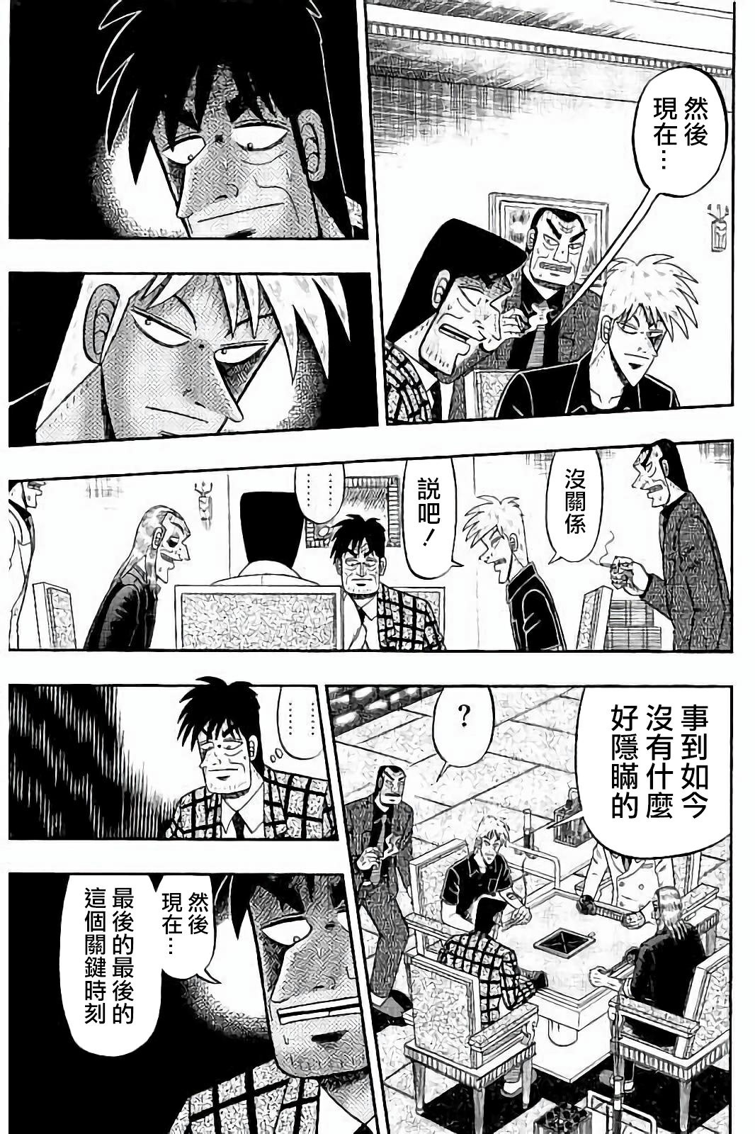 第 19 页