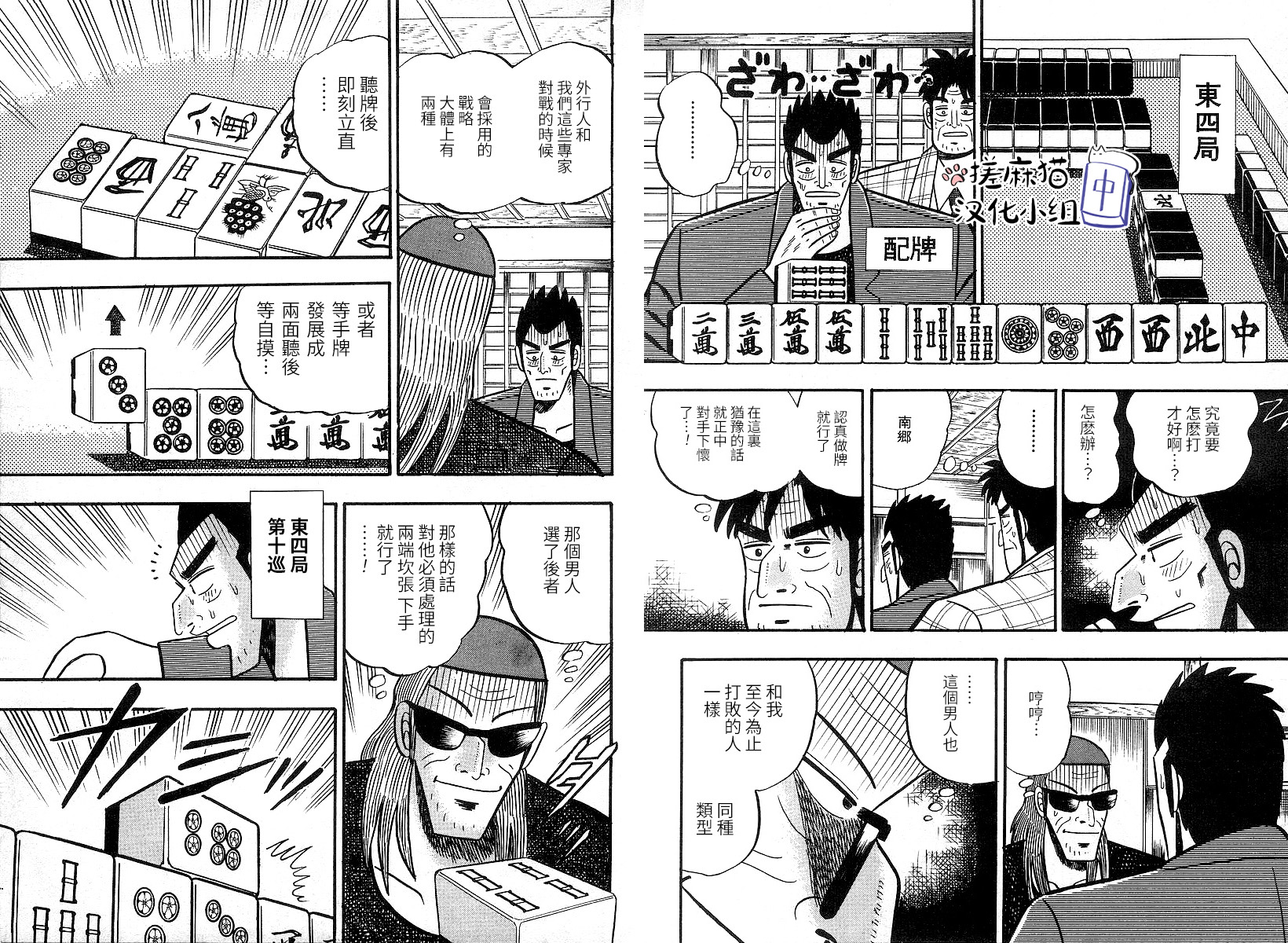 第 10 页