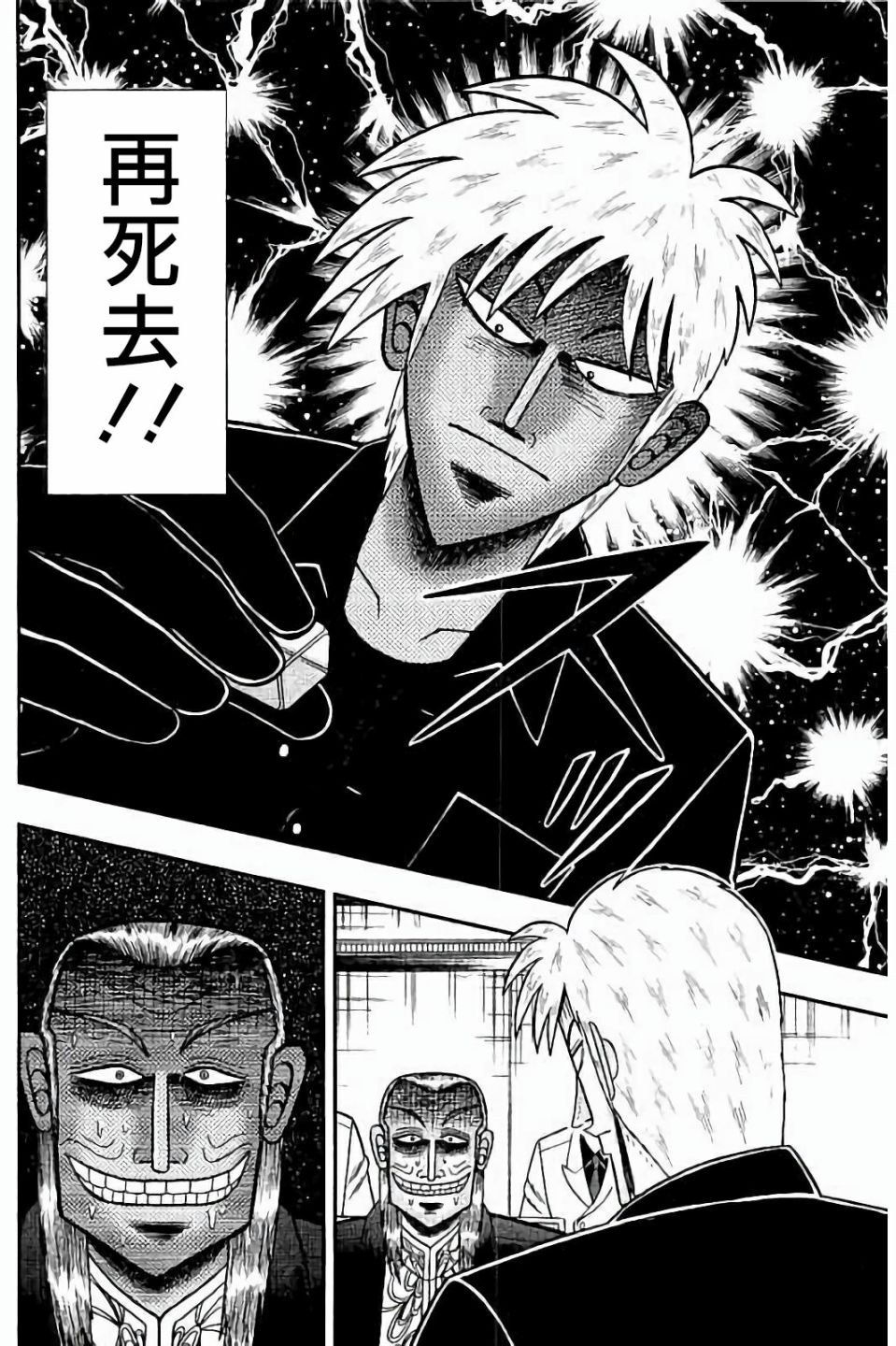 第 24 页