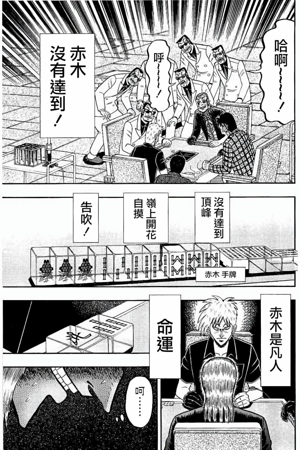第 27 页