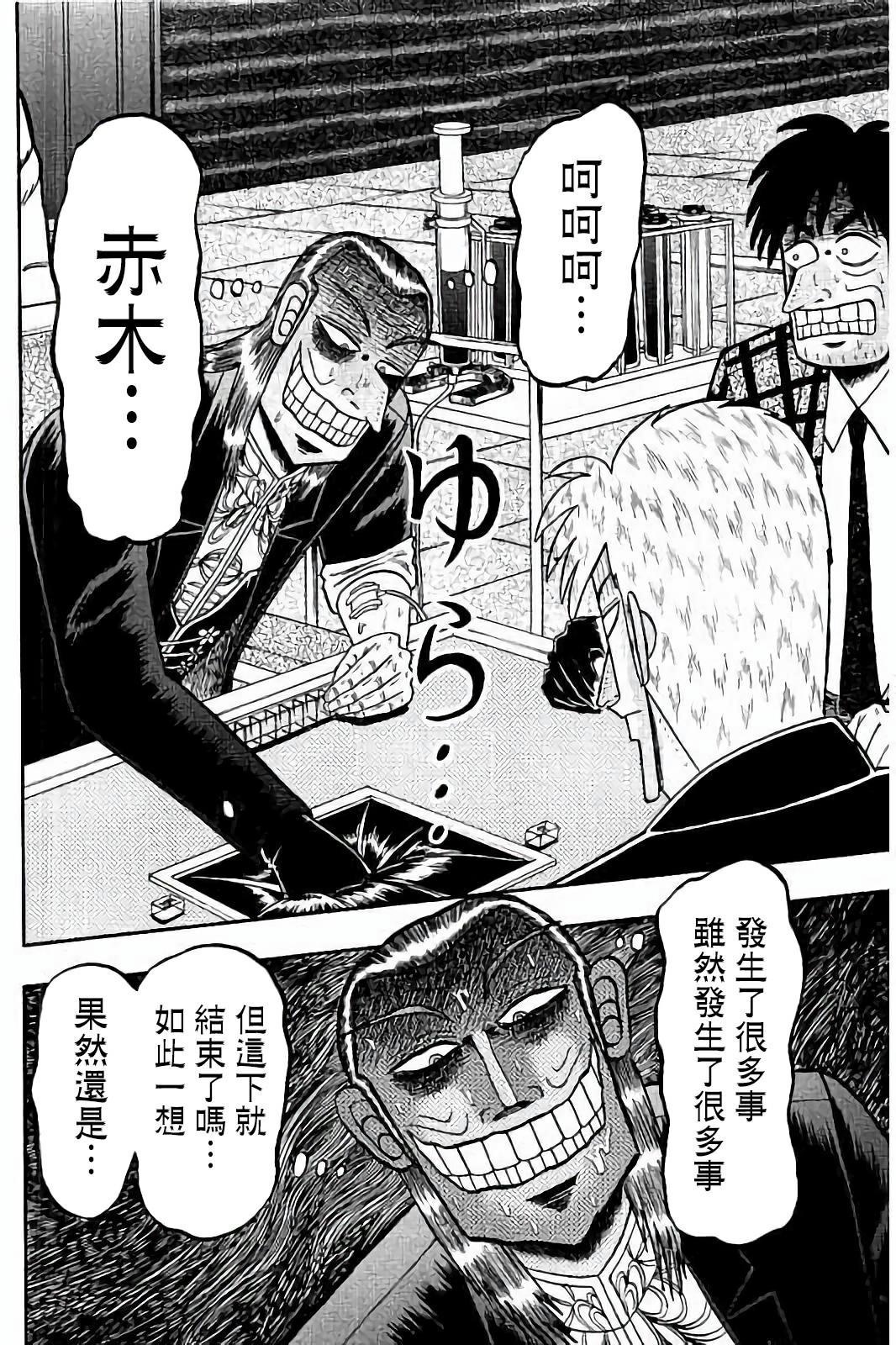 第 22 页