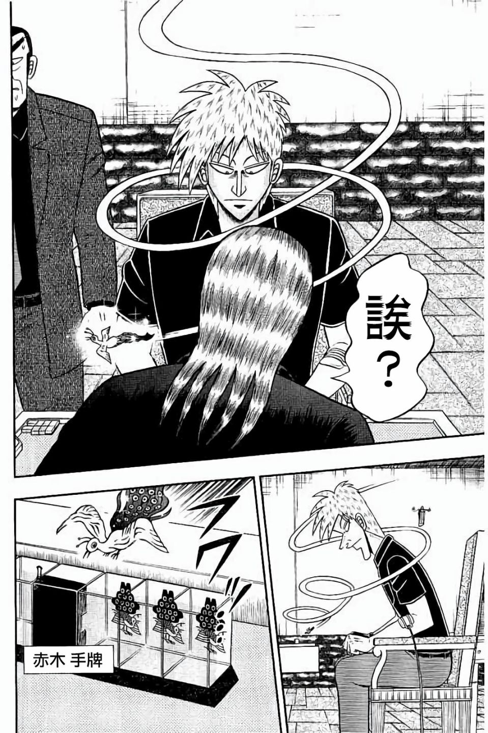 第 22 页