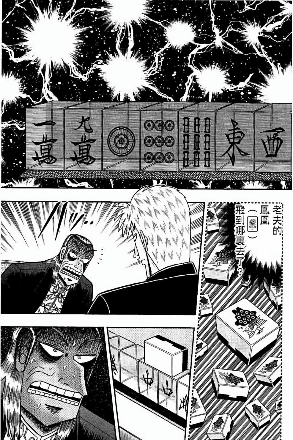 第 25 页