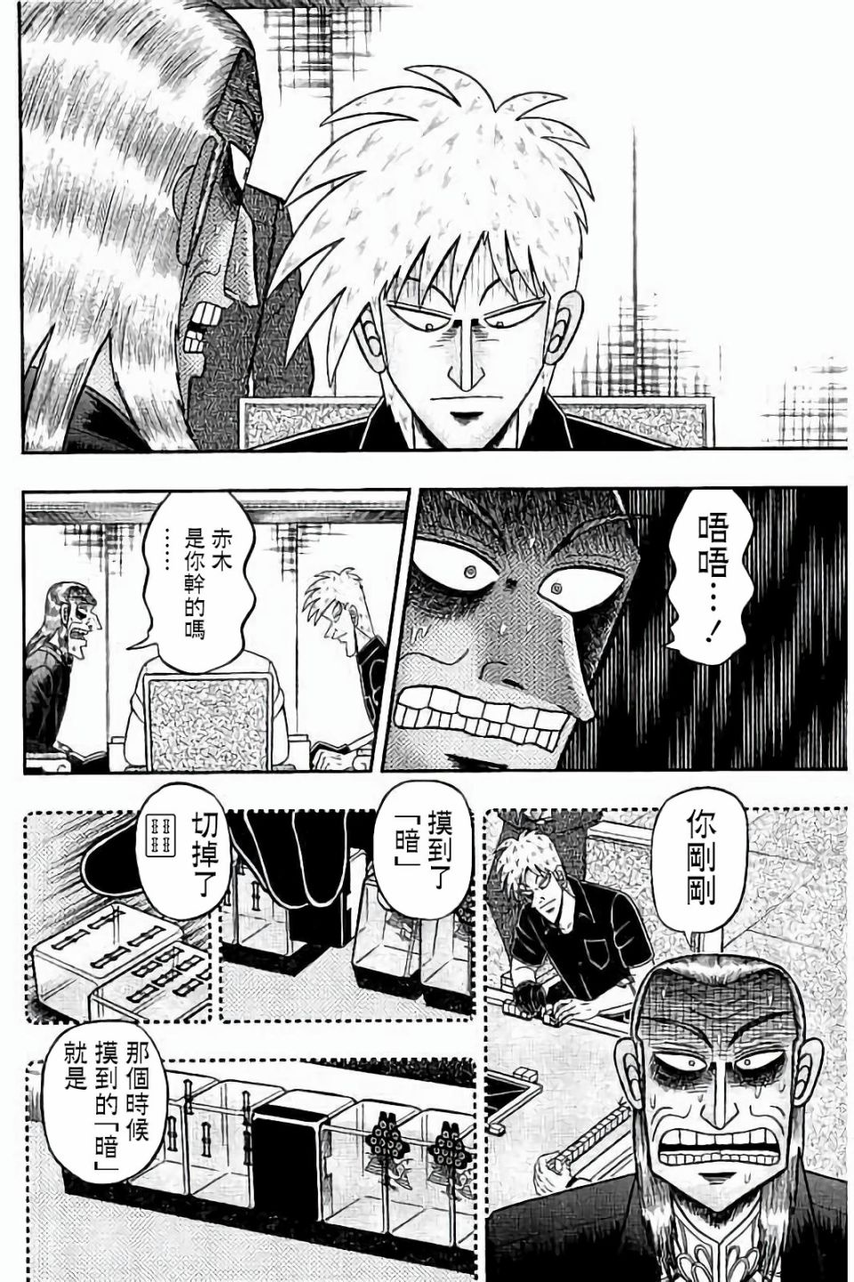 第 26 页