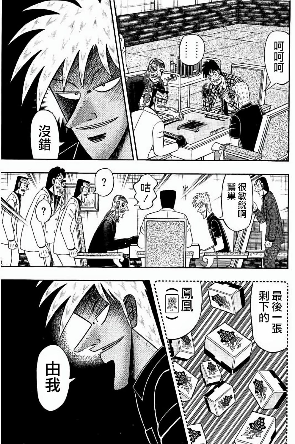 第 27 页