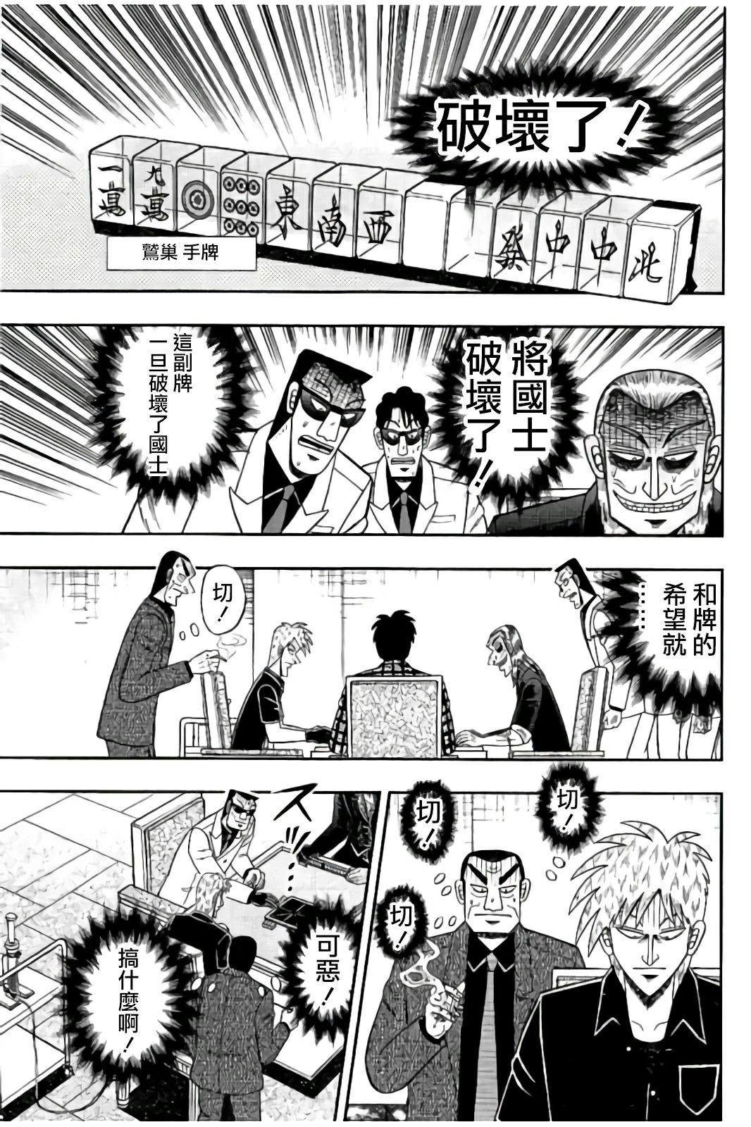 第 17 页