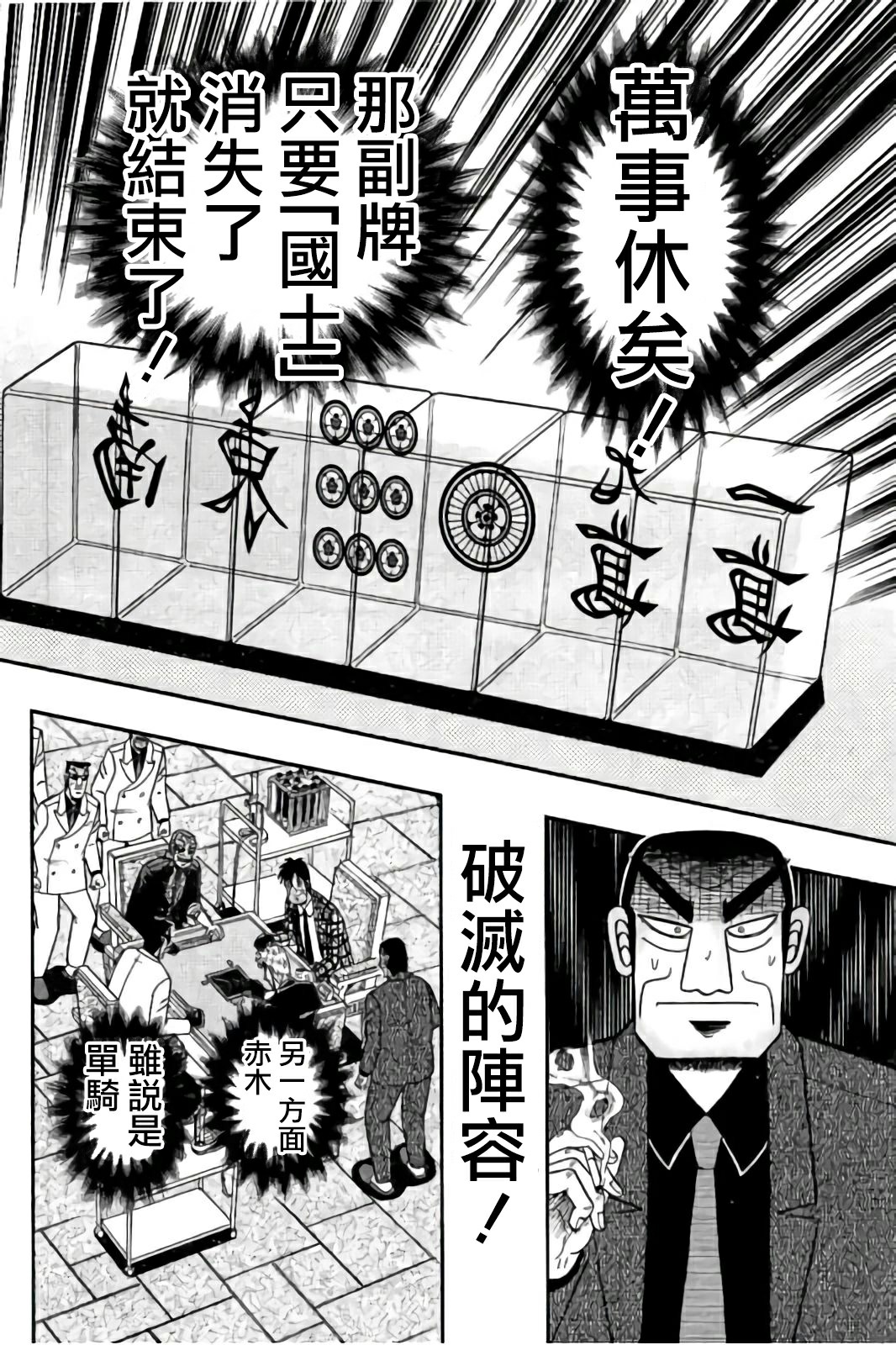 第 22 页