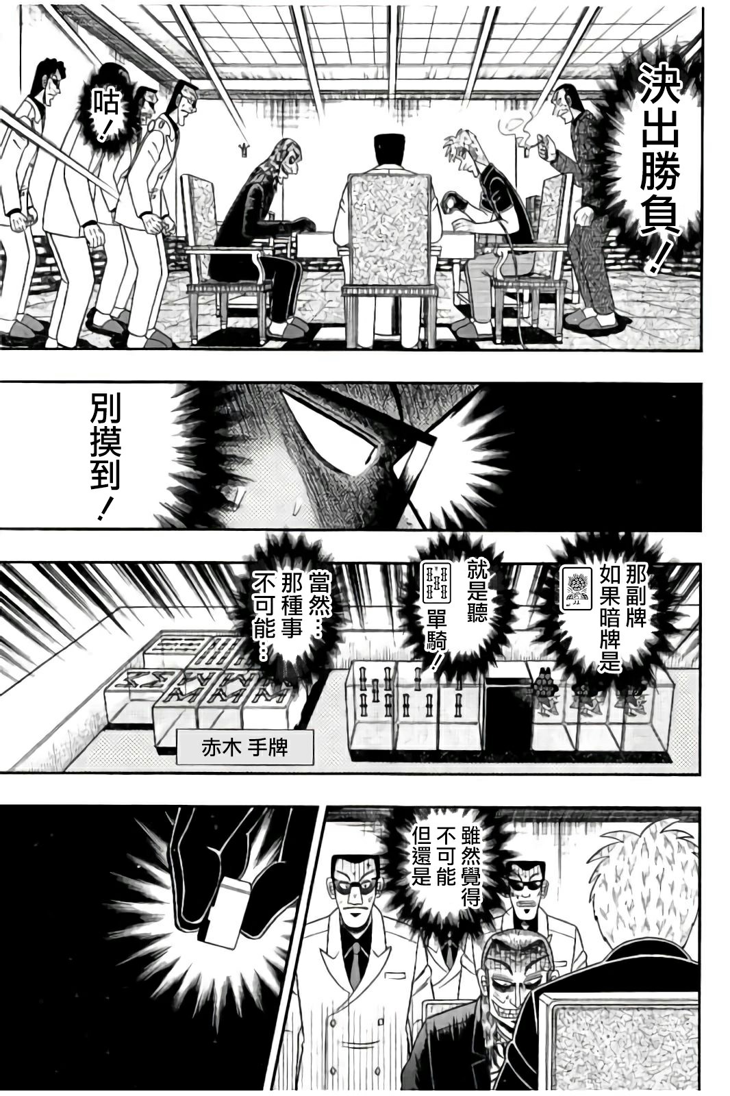 第 25 页