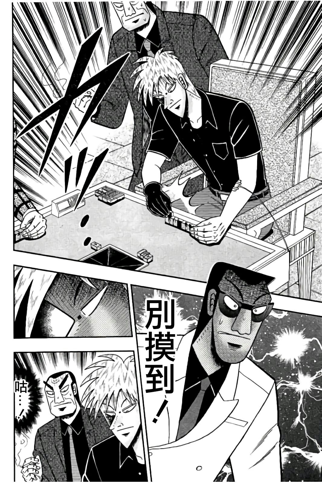 第 26 页