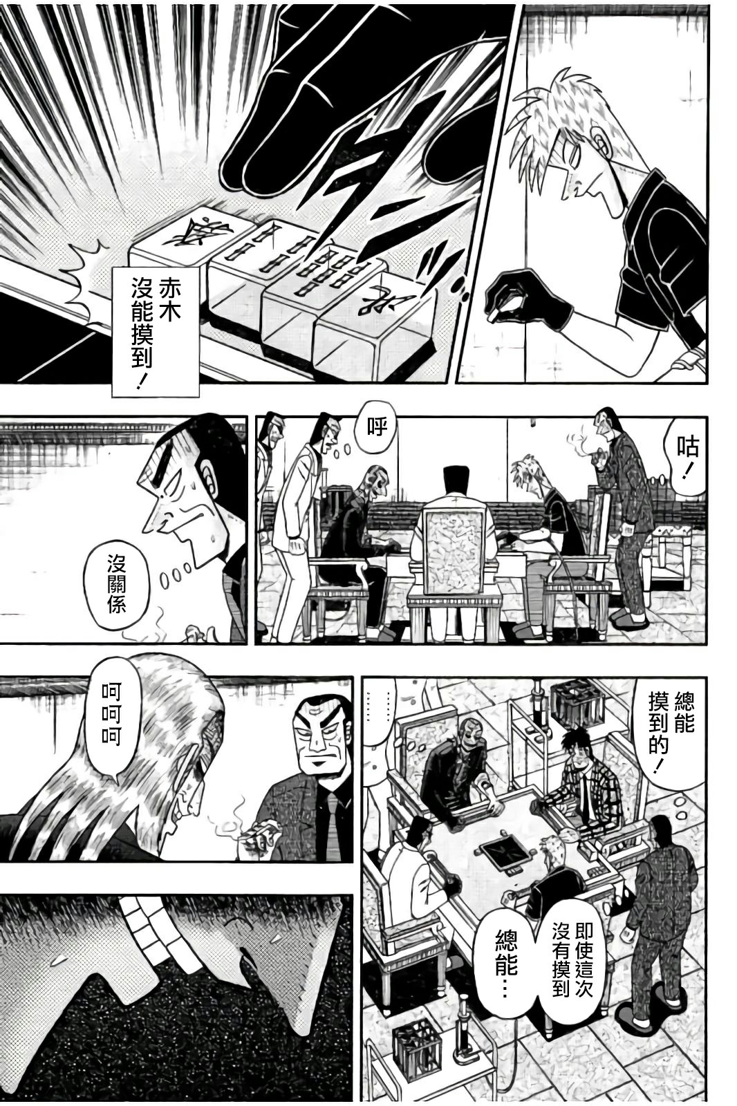 第 27 页