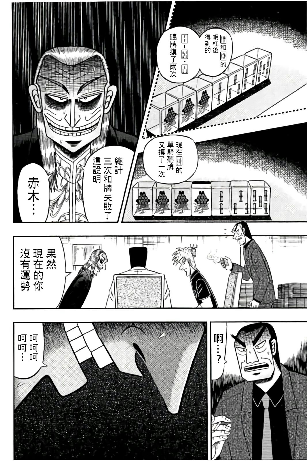第 28 页