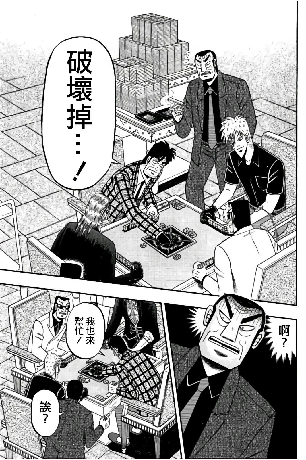 第 11 页