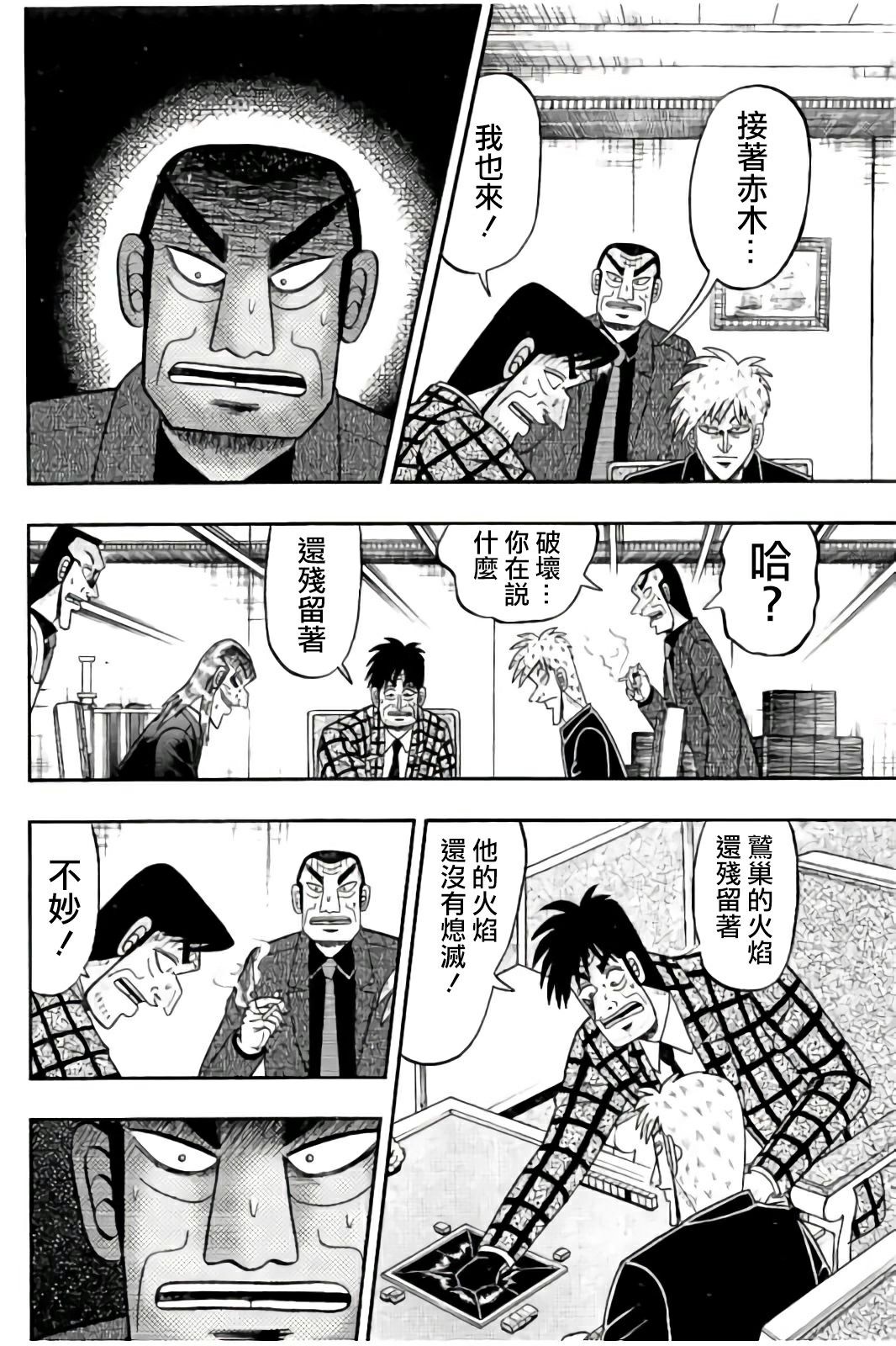 第 12 页