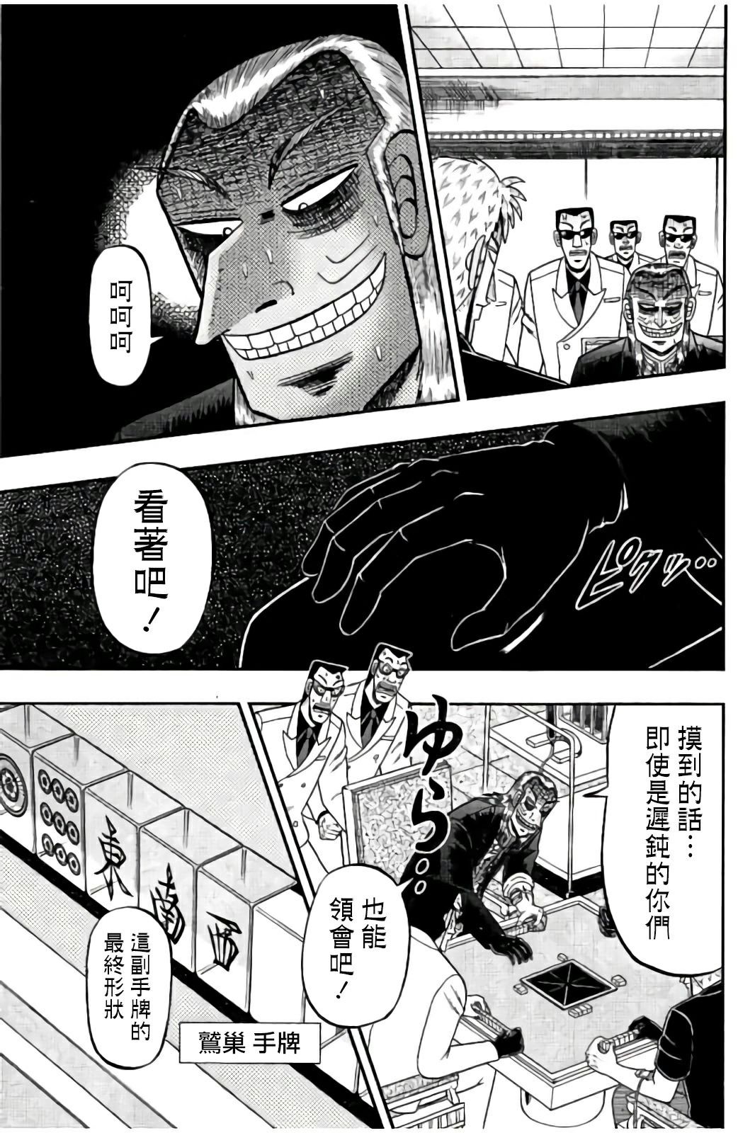 第 19 页