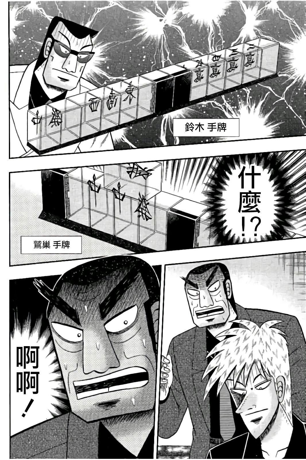 第 28 页