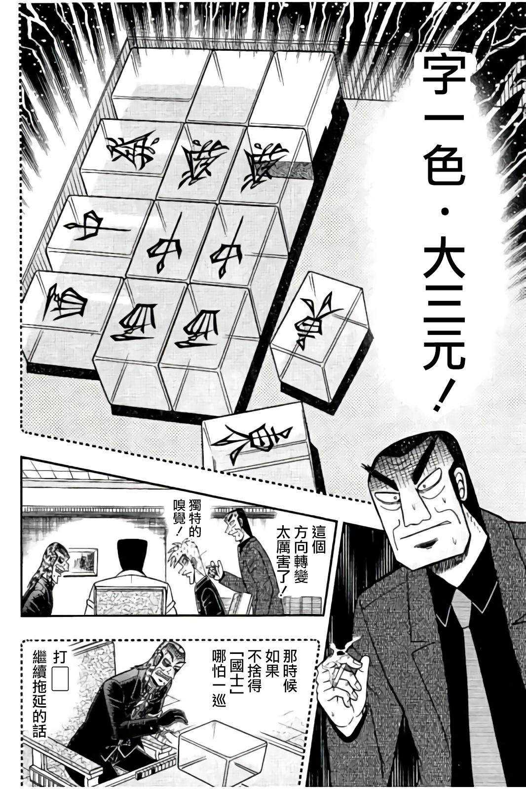 第 18 页
