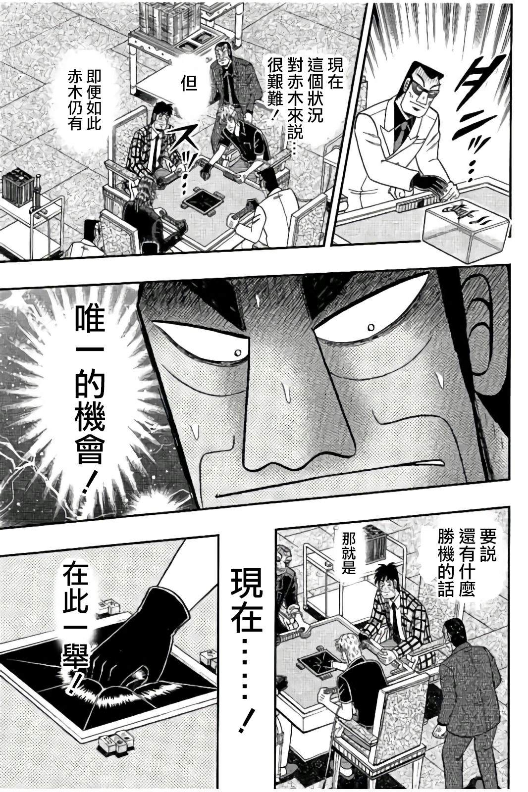 第 23 页