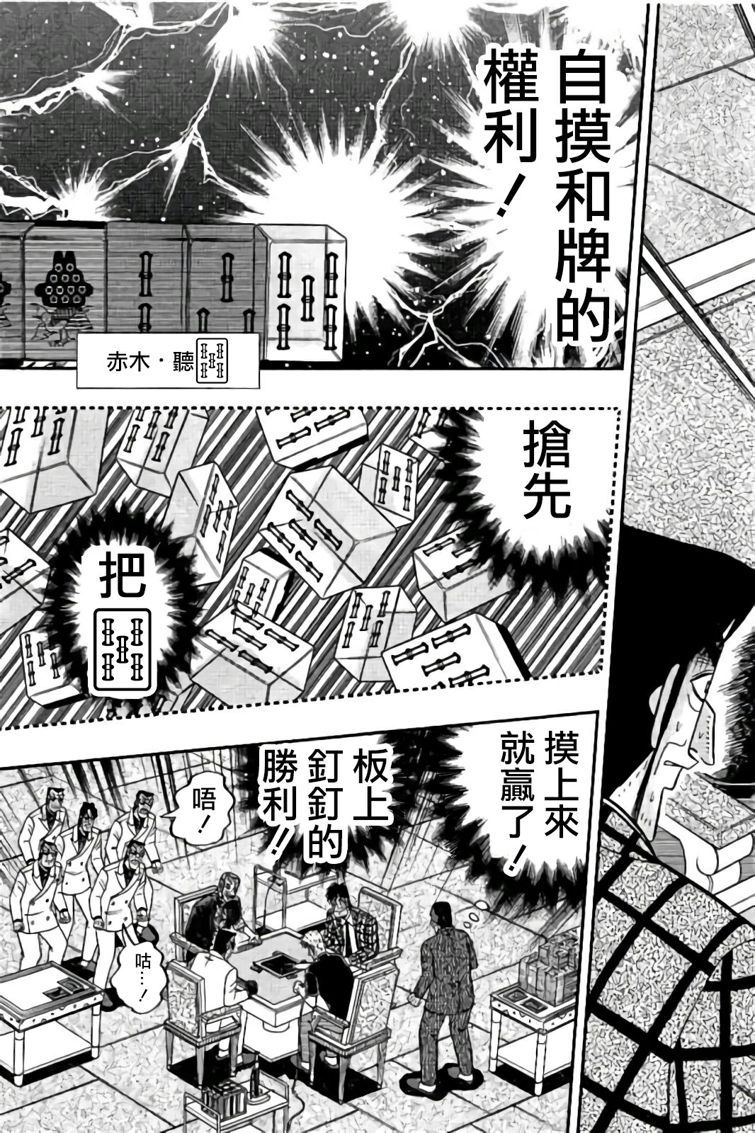 第 25 页