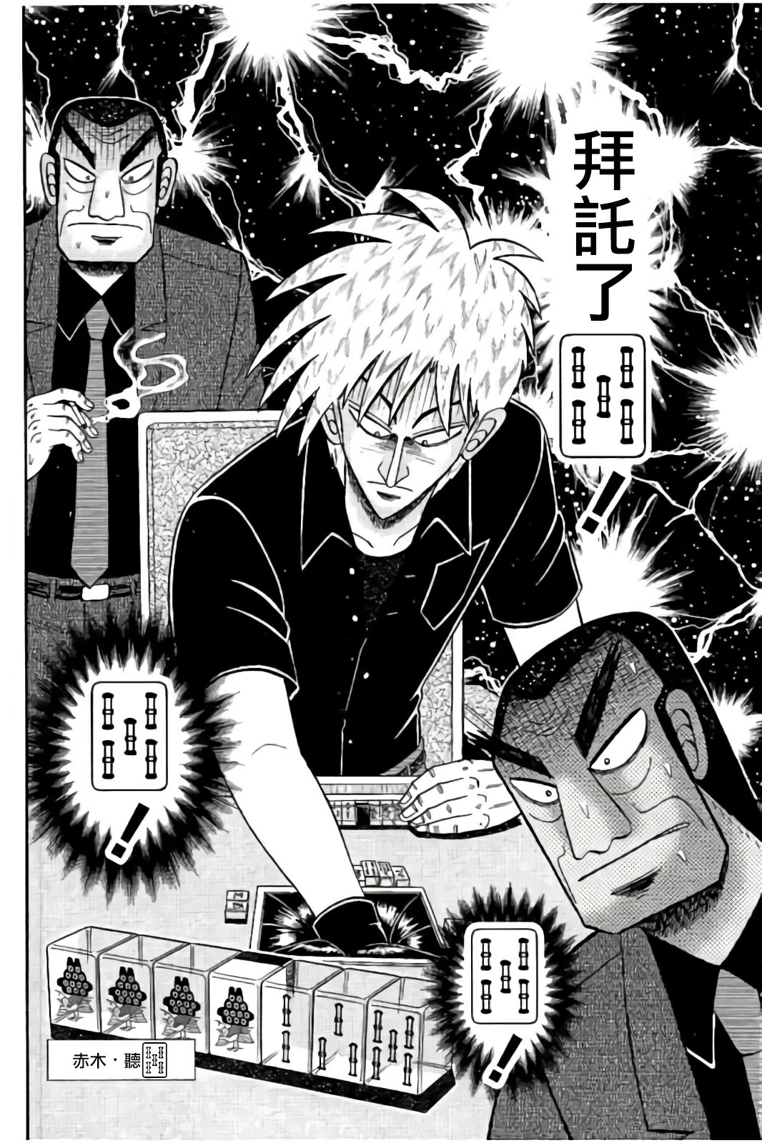 第 26 页