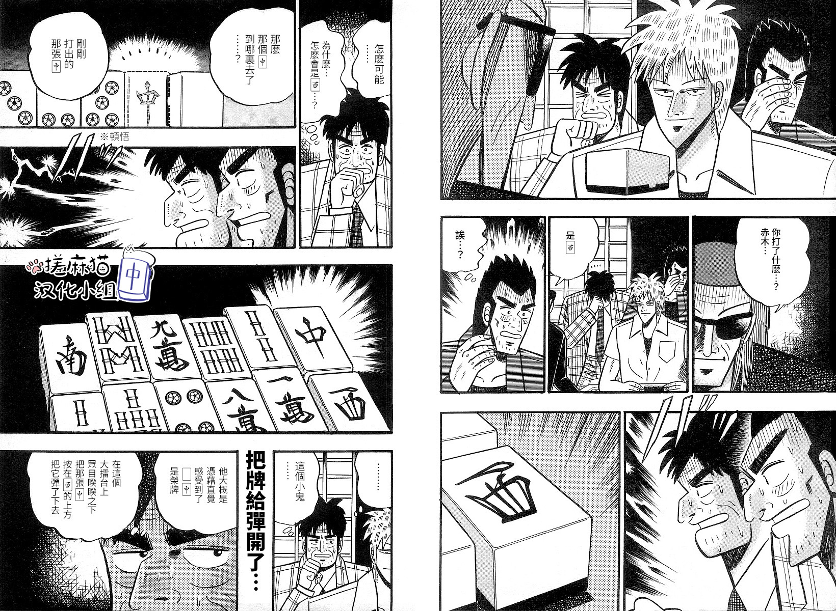 第 11 页