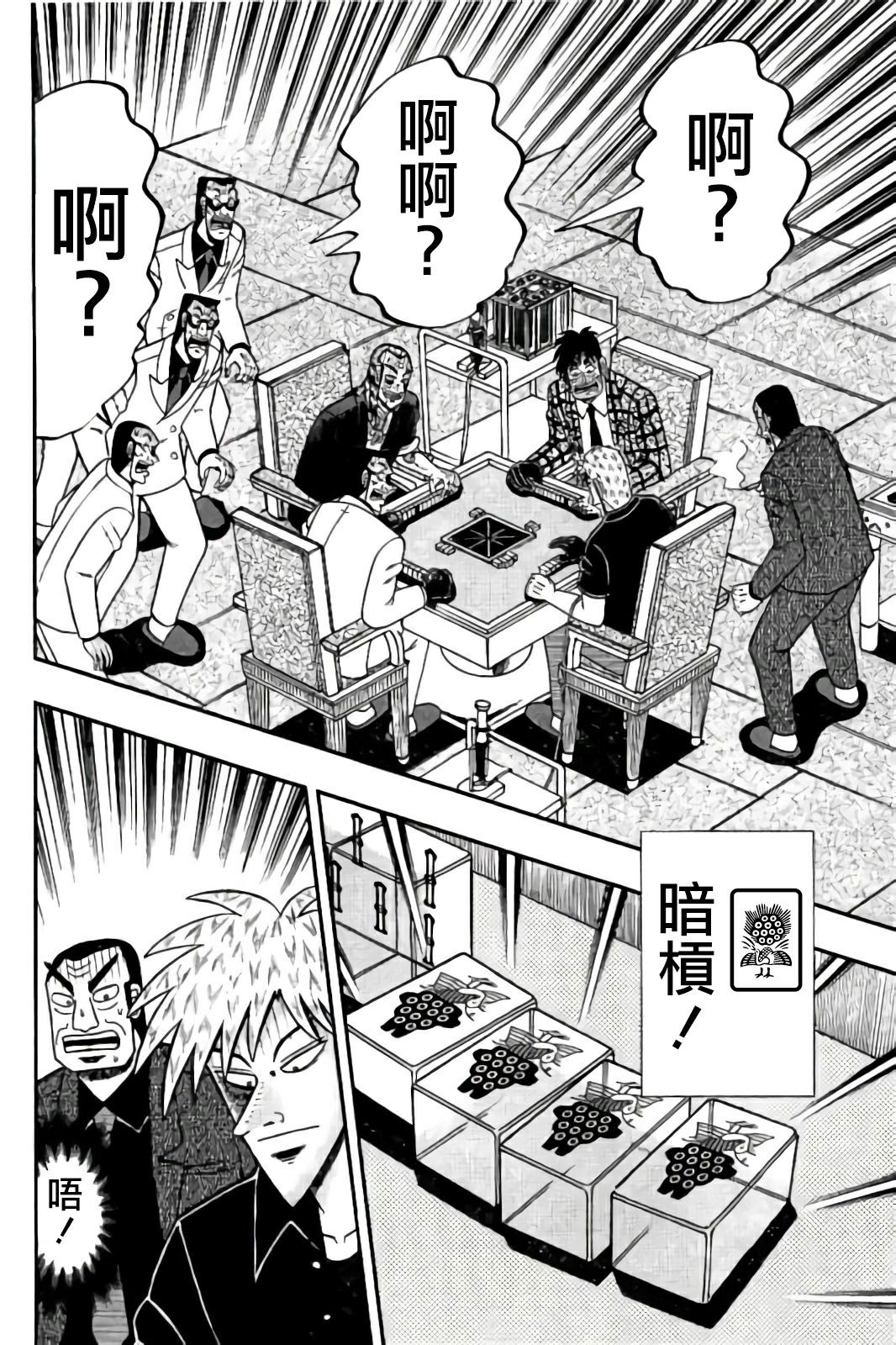 第 22 页