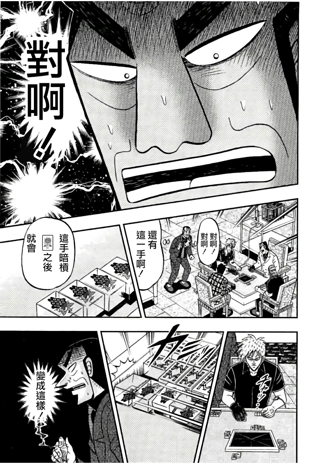 第 23 页