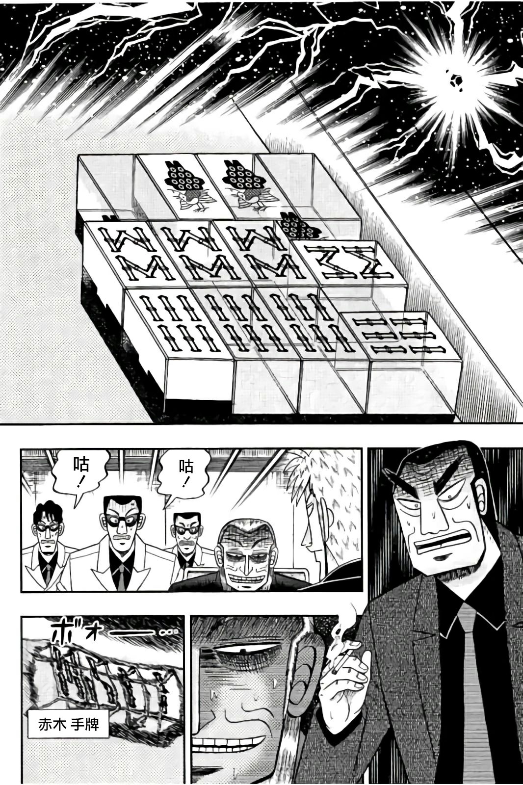 第 24 页