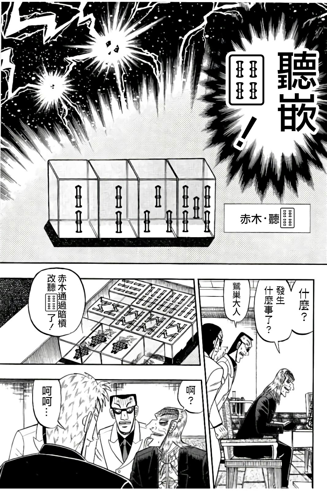 第 25 页