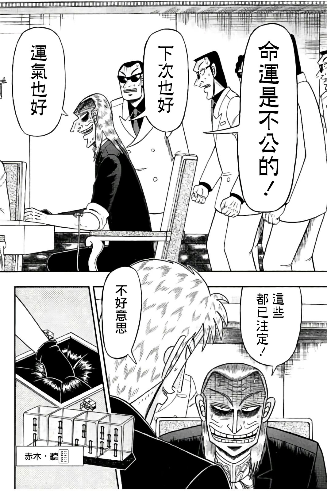 第 22 页