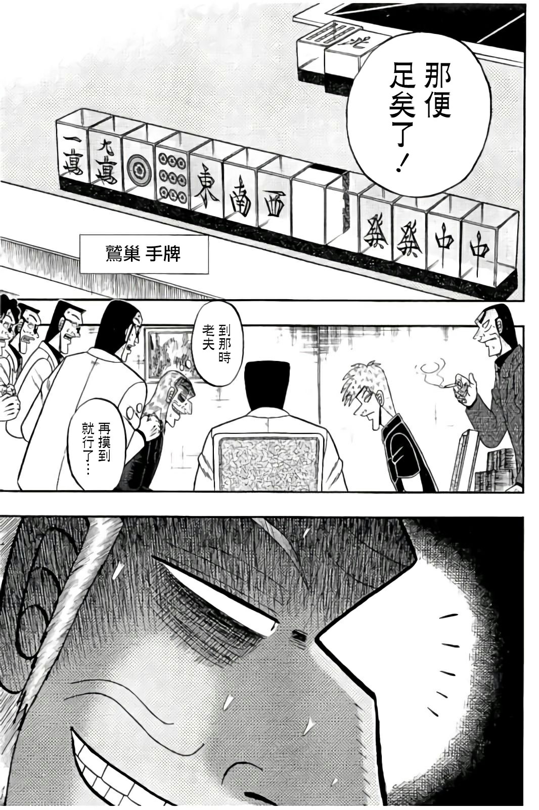 第 25 页