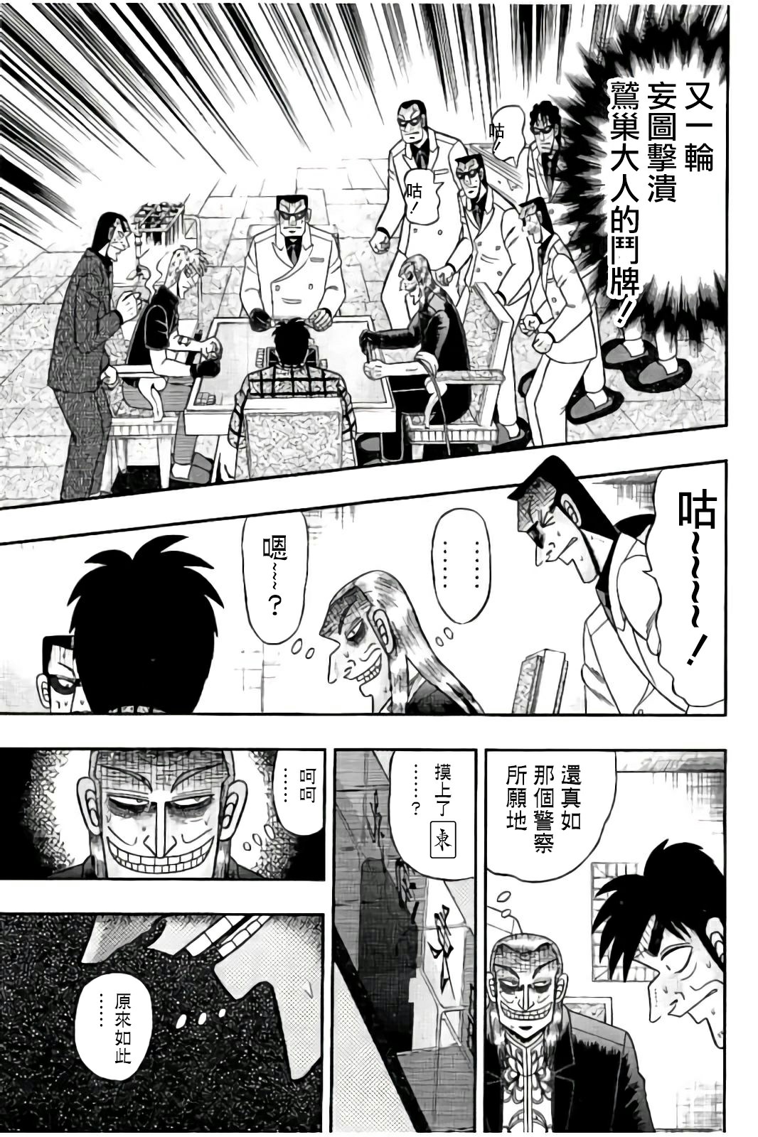 第 19 页