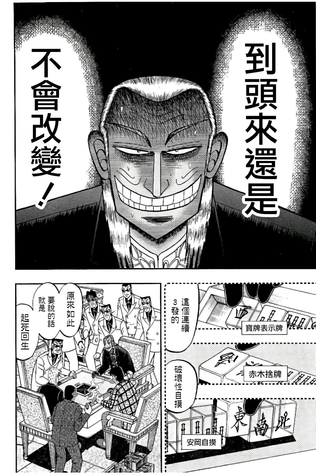 第 22 页
