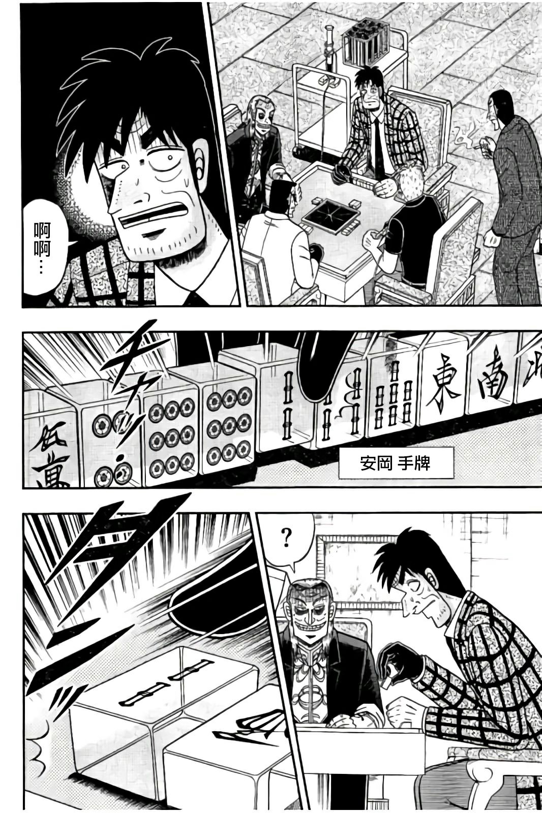 第 24 页