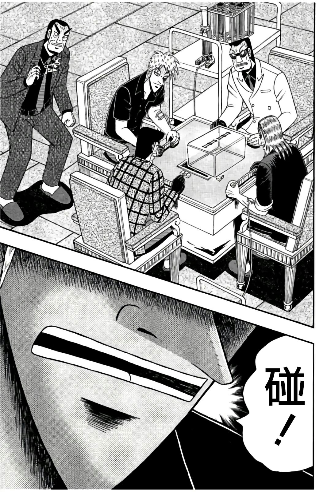 第 25 页