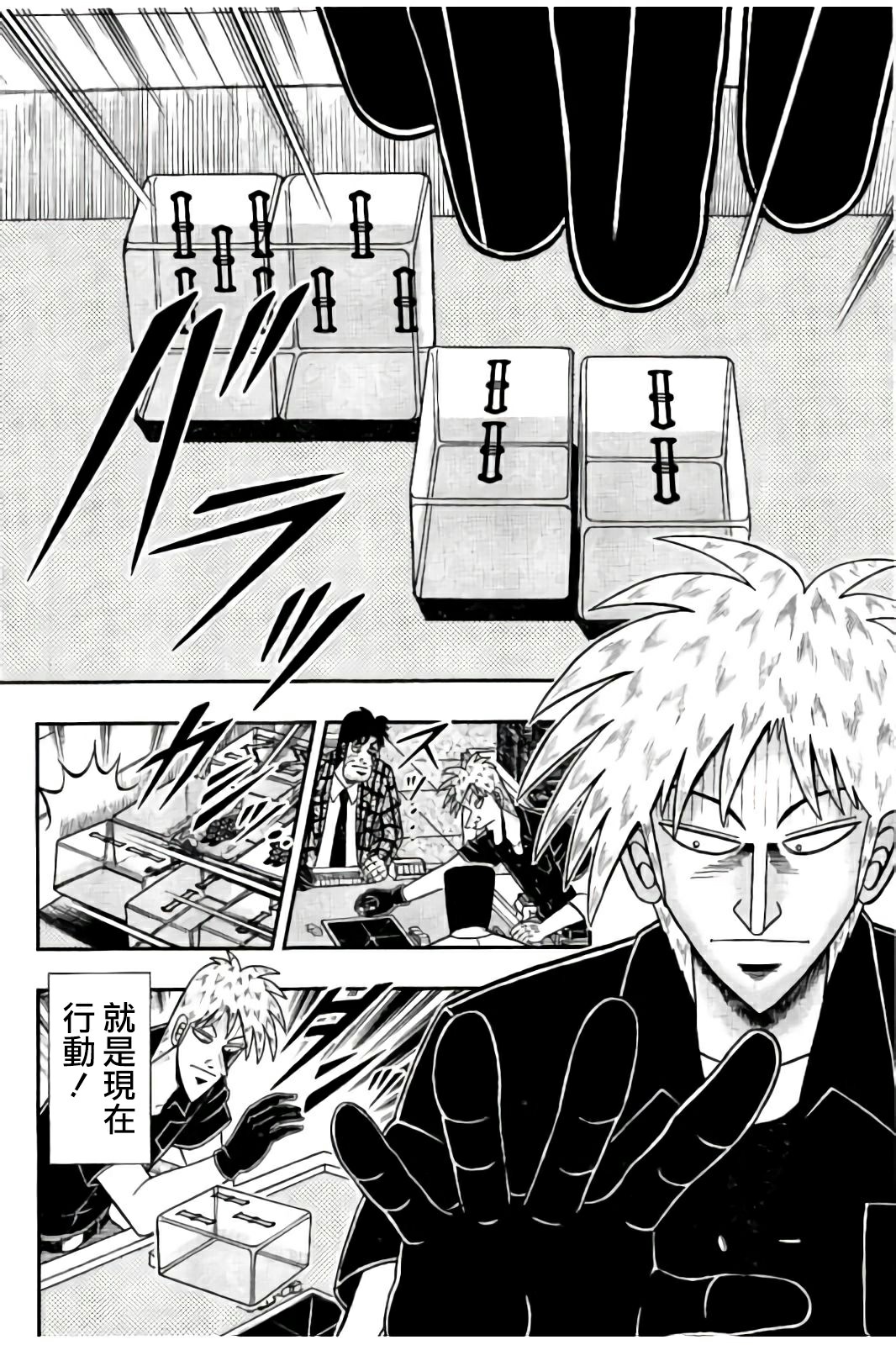 第 28 页