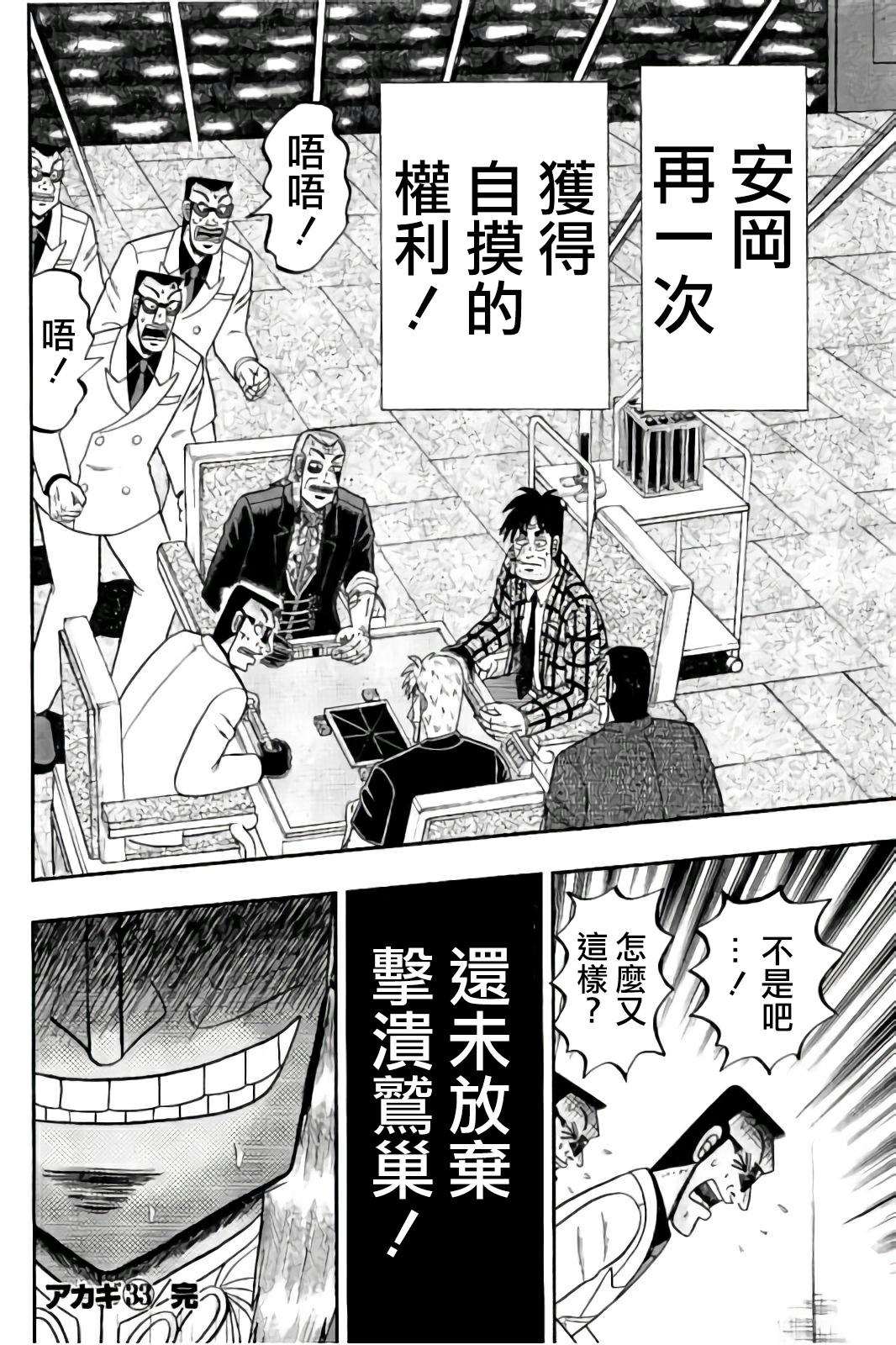 第 30 页