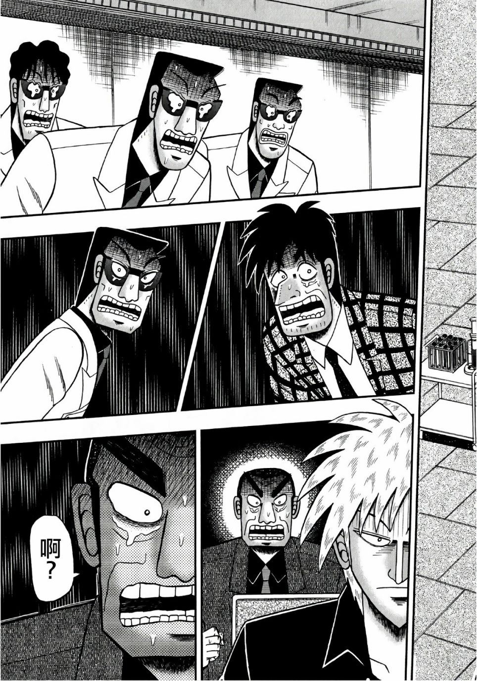 第 17 页