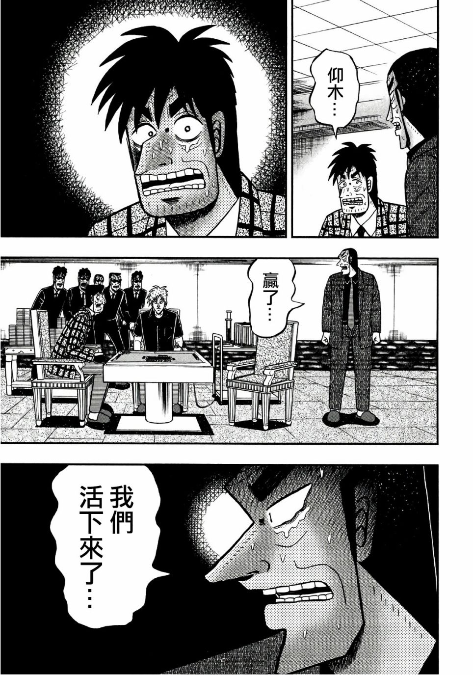 第 20 页