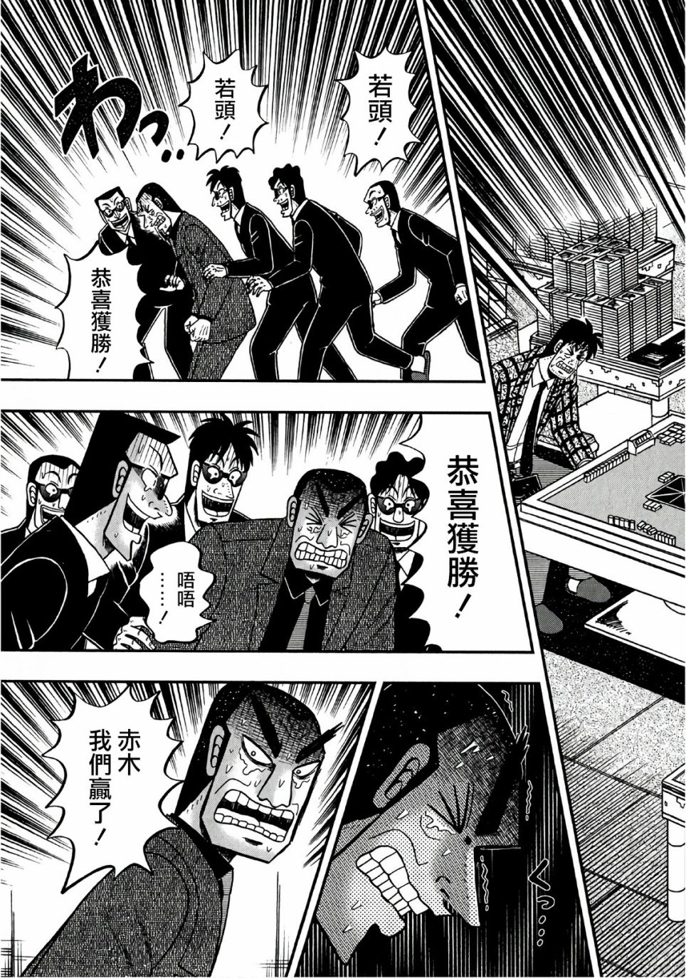 第 22 页