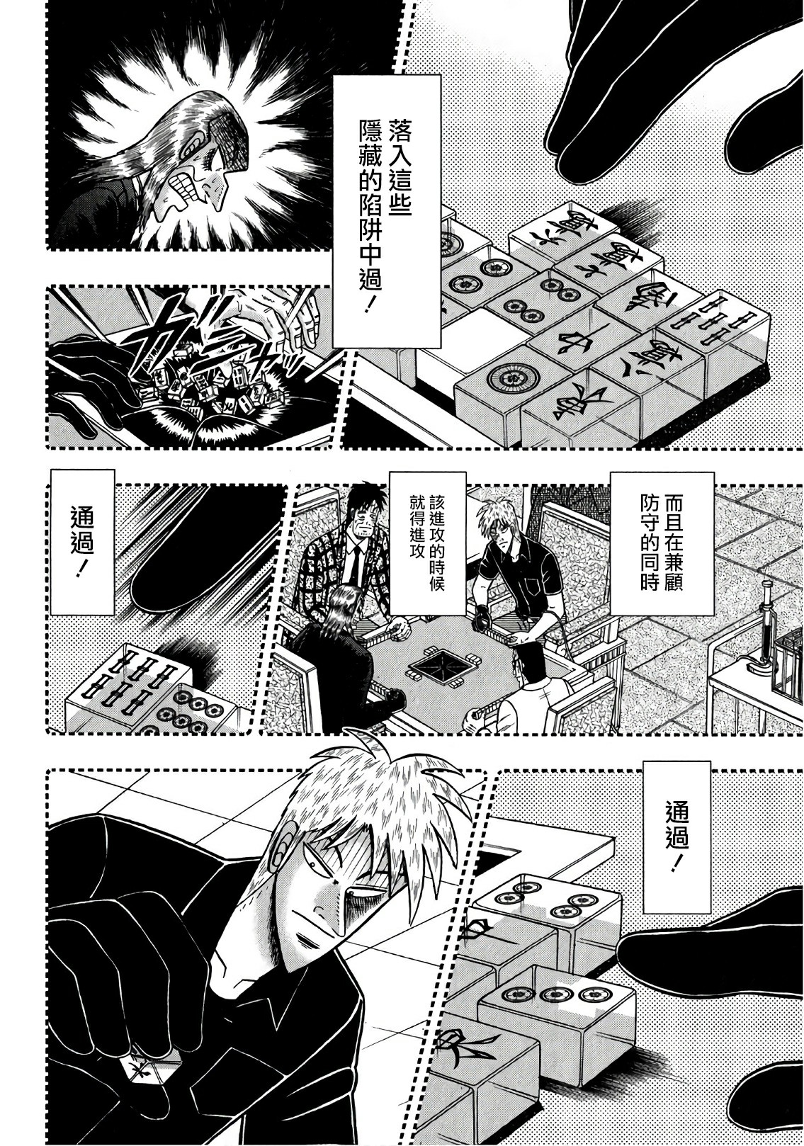 第 20 页