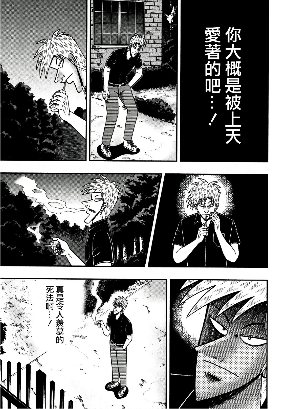 第 25 页