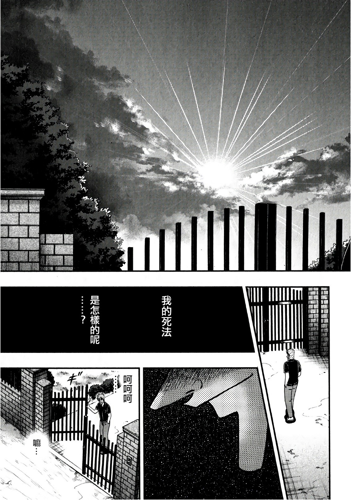 第 27 页