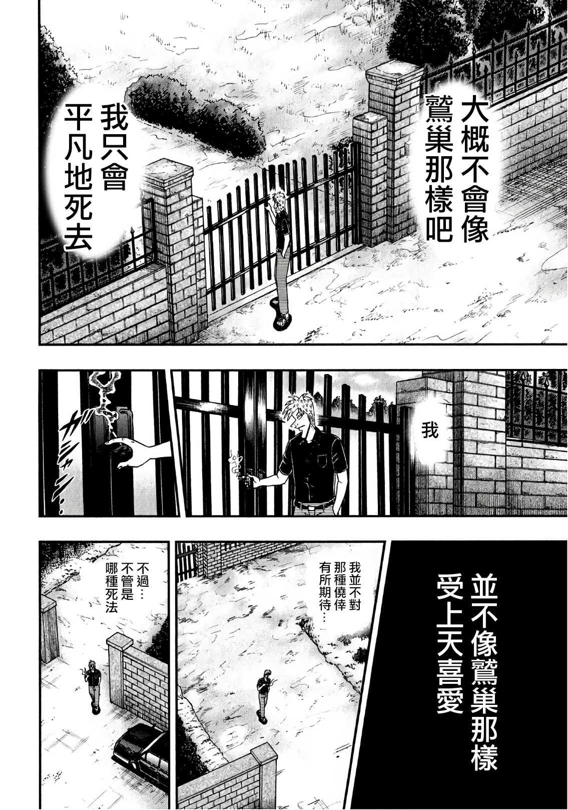 第 28 页
