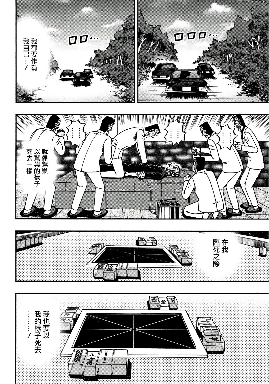 第 30 页